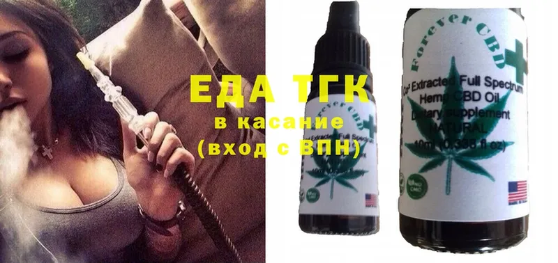 Еда ТГК марихуана  Очёр 