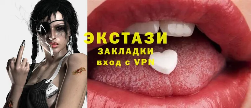 Ecstasy louis Vuitton  маркетплейс клад  Очёр 