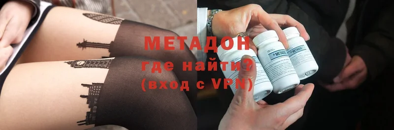 Метадон мёд  Очёр 