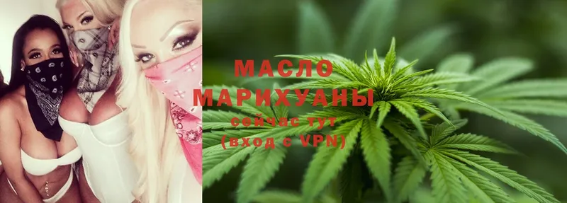 где найти наркотики  blacksprut tor  Дистиллят ТГК гашишное масло  Очёр 